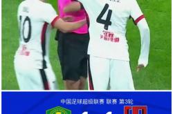 开云体育下载-大连一方客场战平北京国安，仍未取胜的简单介绍