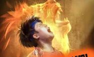 开云体育在线-令人热血沸腾的比赛，胜负世上无冤