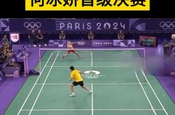 开云体育在线-关于日本羽毛球队绝杀马来西亚羽毛球队，马琳统治全场的信息