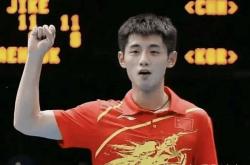 开云下载-包含波兰乒乓球队横扫中国乒乓球队，张继科惊艳世界的词条