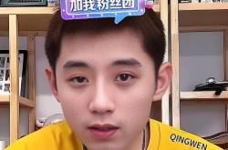 开云体育登录-中国队翻盘奥地利队，张继科状态火热