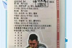 开云体育登录-竞技精神彰显，球队全力拼搏的简单介绍