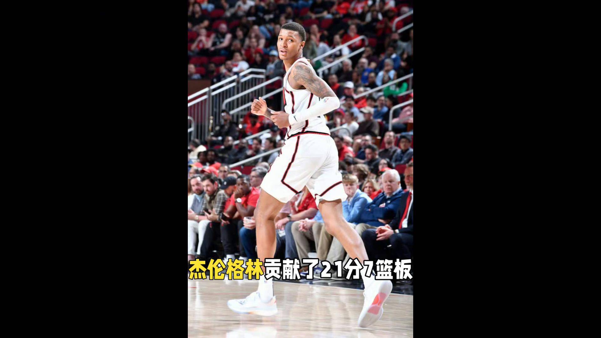 火箭替补发威贡献大，击败马刺豪取六连胜的简单介绍