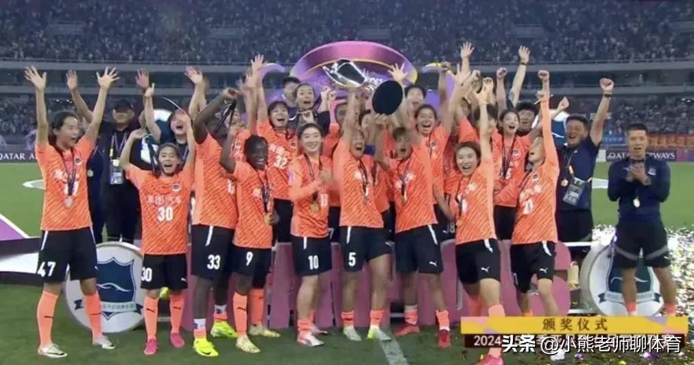 关于业余女足联赛冠亚军胜负难断的信息
