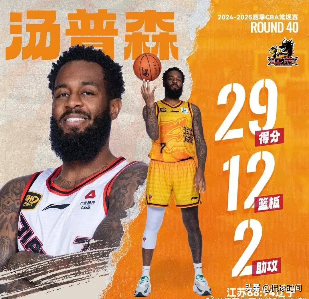 江苏男篮交上一份精彩的对战胜利的简单介绍