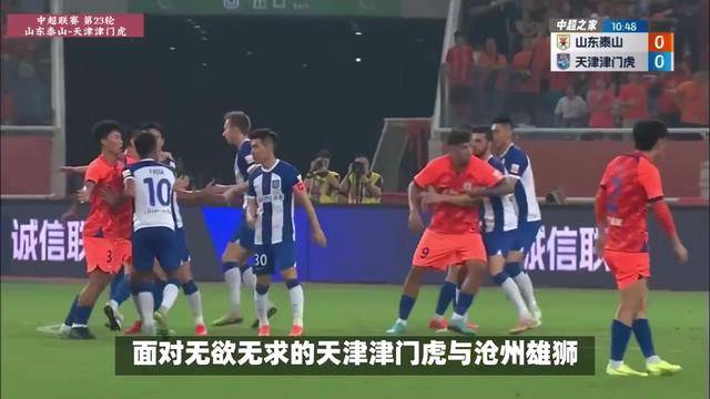包含巴黎圣日耳曼胜争议判罚摘取欧冠生死战胜门兴的词条