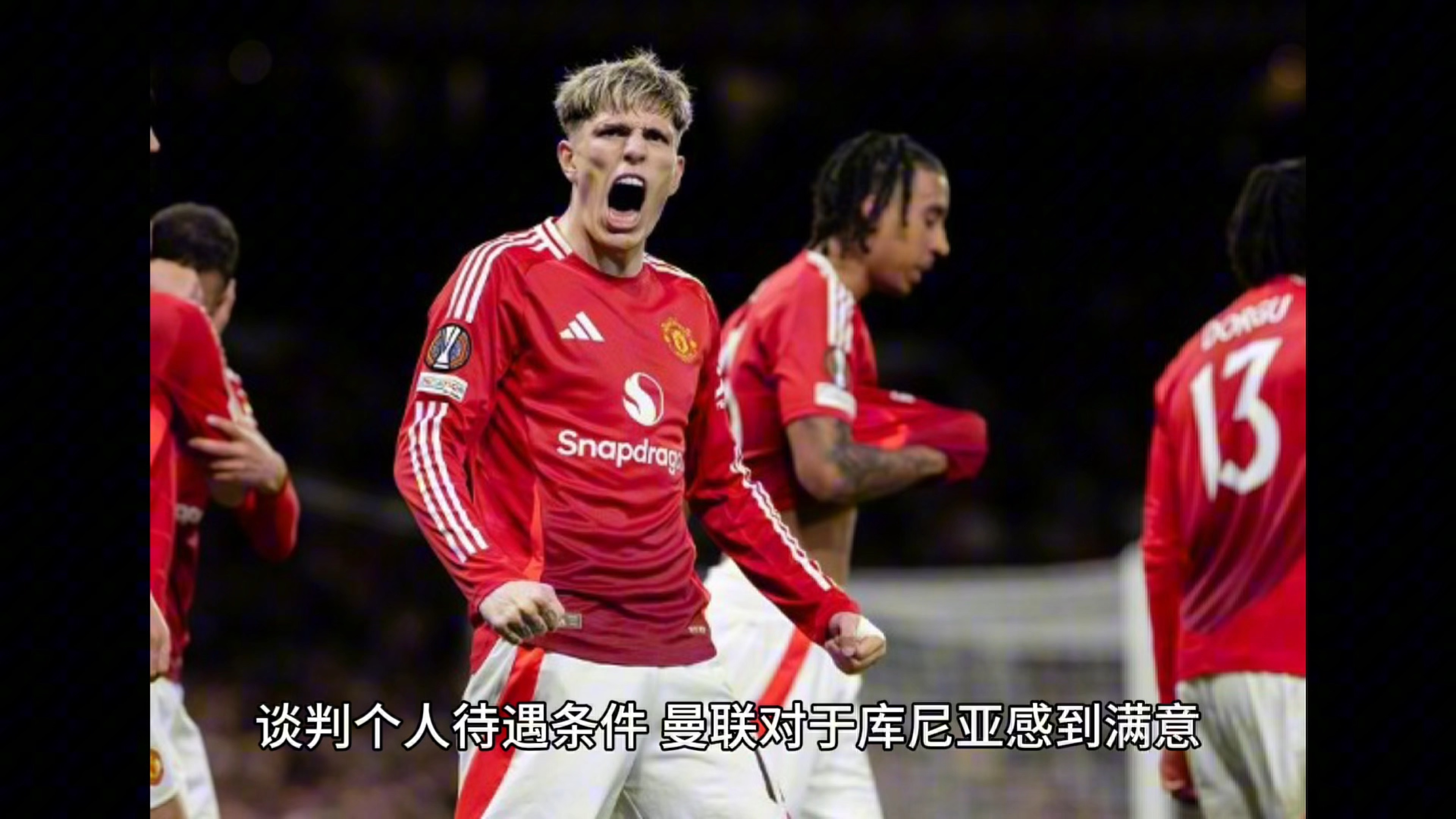 曼联客场战胜狼队，重返欧洲联赛席位的简单介绍