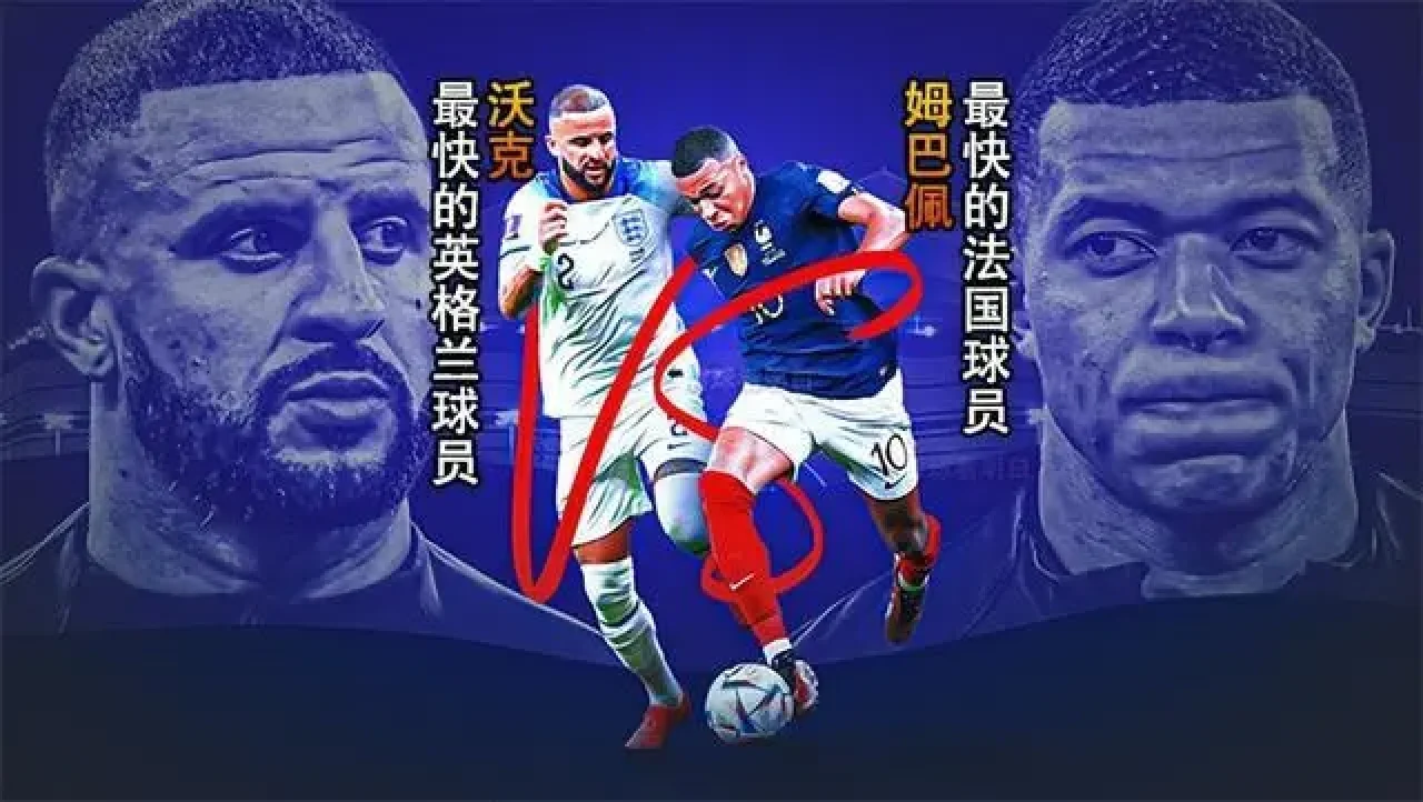 美国负于英格兰，小组积分暂居第二的简单介绍