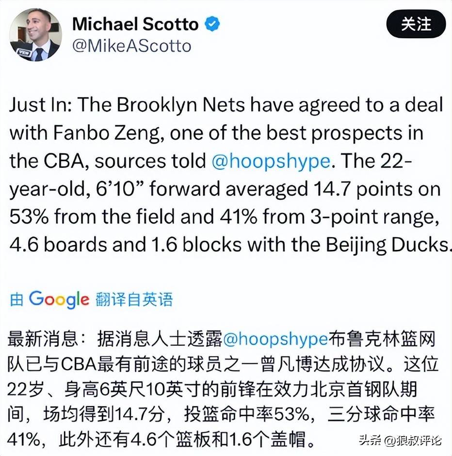 NBA球星加盟中国联赛，引发热议