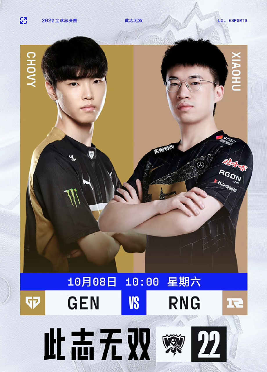 T1横扫EG，Xiaohu团战一打五小组赛2:0（东京）