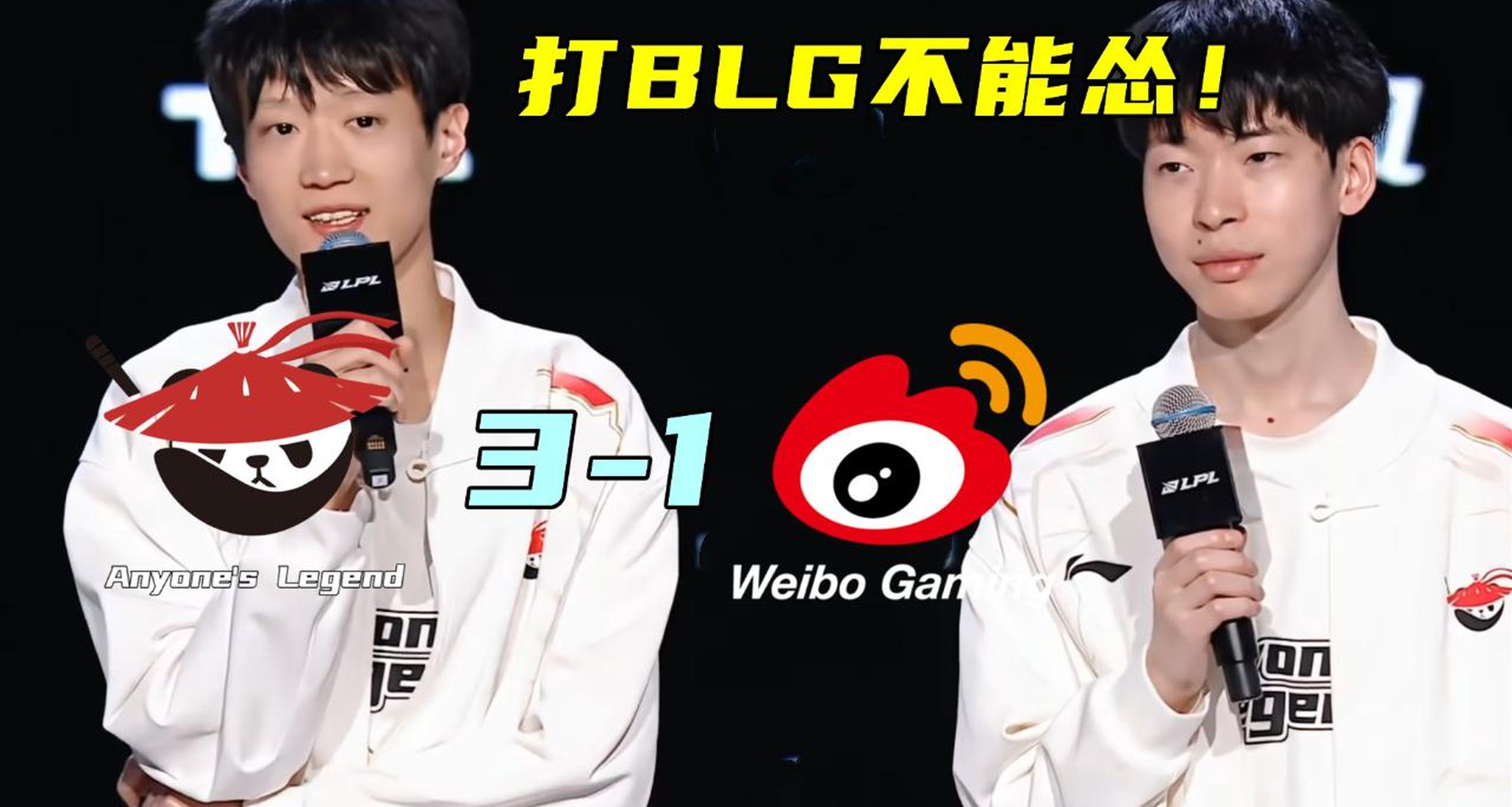 WBG险胜EG,Caps拿下关键大龙全球总决赛2:0(深圳) WBG险胜EG,Caps拿下关键大龙全球总决赛2:0(深圳)