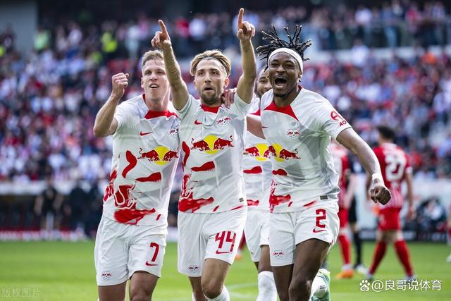 莱比锡红牛稳固前四,拼搏赛季尾声的简单介绍 莱比锡红牛稳固前四,拼搏赛季尾声的简单介绍