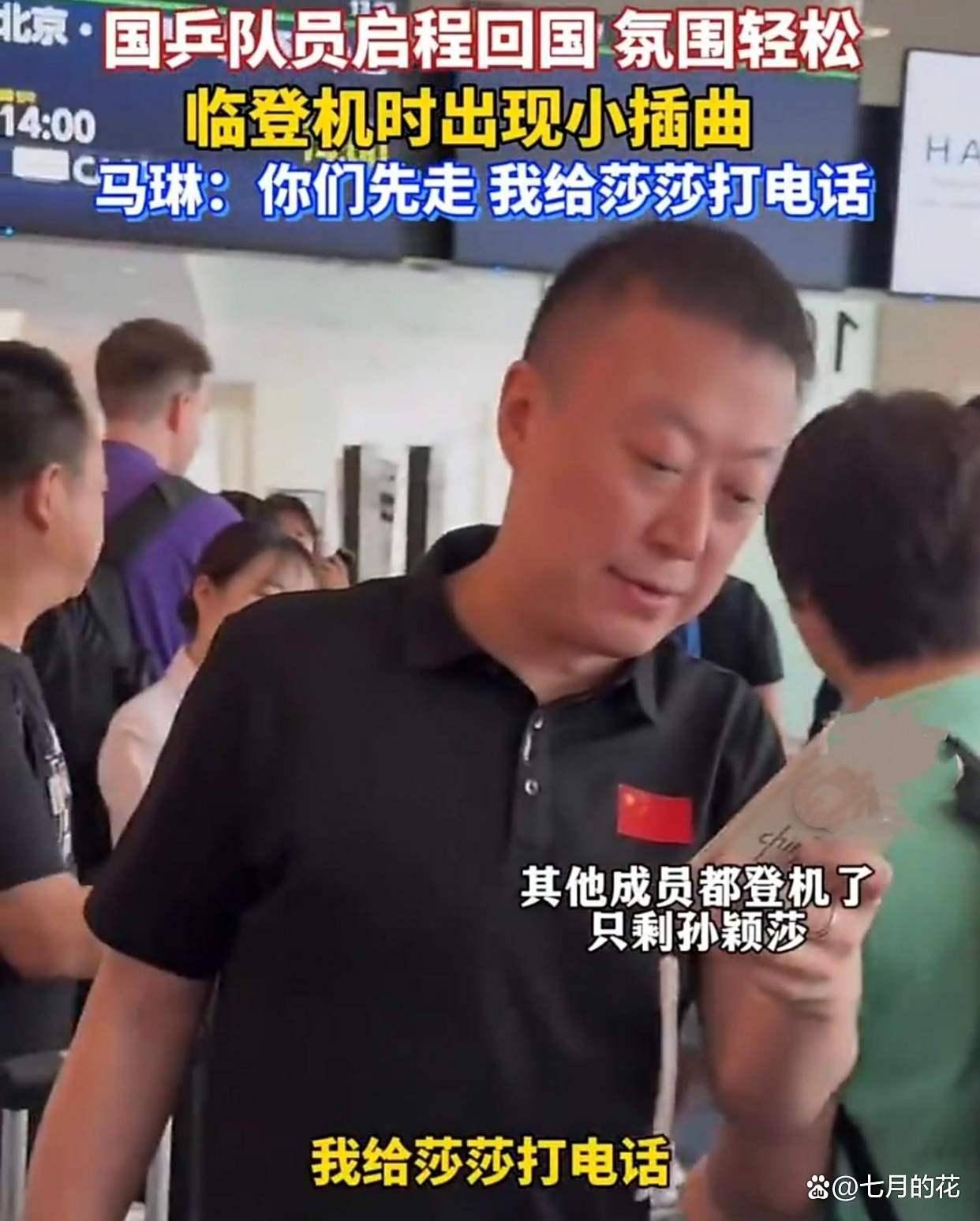 泰国羽毛球队绝地反击日本羽毛球队，马琳打破历史纪录的简单介绍